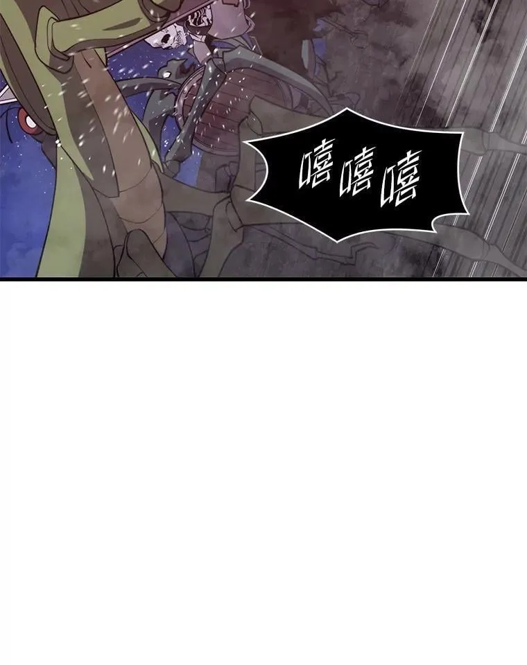 100.阿尔芬的英雄们 第135页