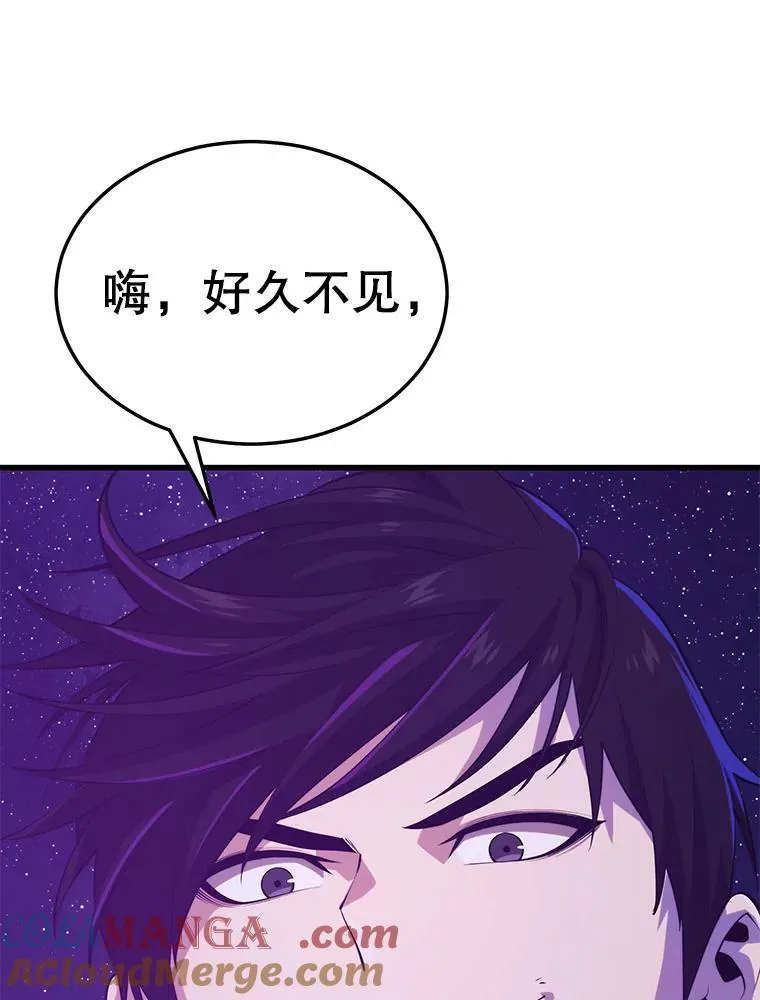 100.阿尔芬的英雄们 第153页