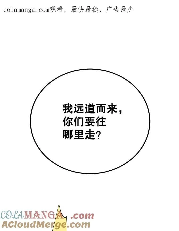 101.共同的敌人 第1页