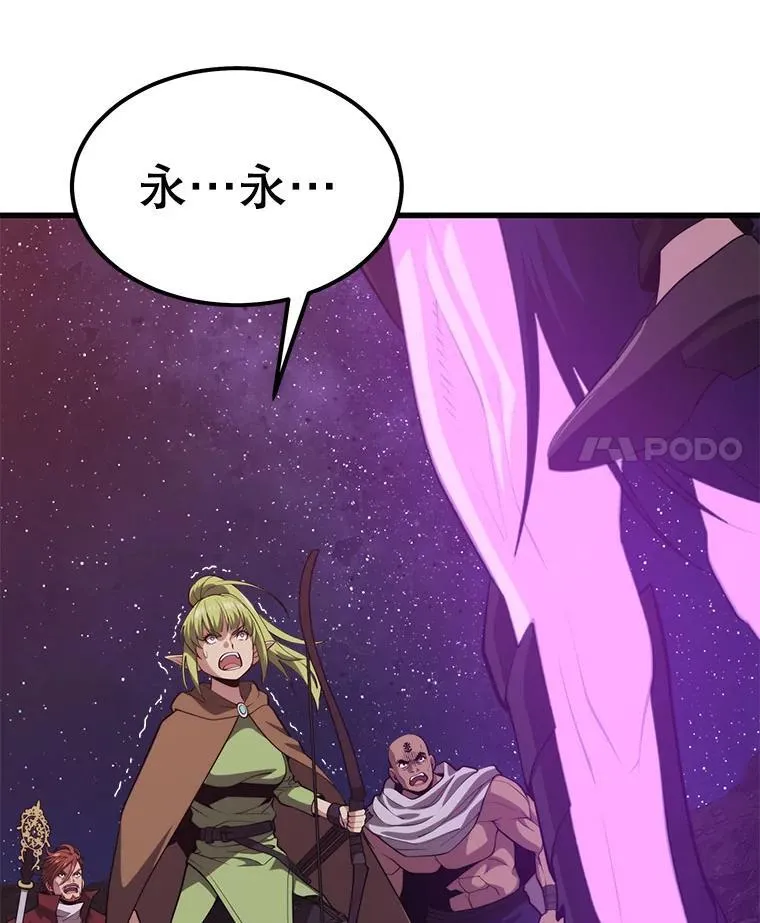 101.共同的敌人 第4页