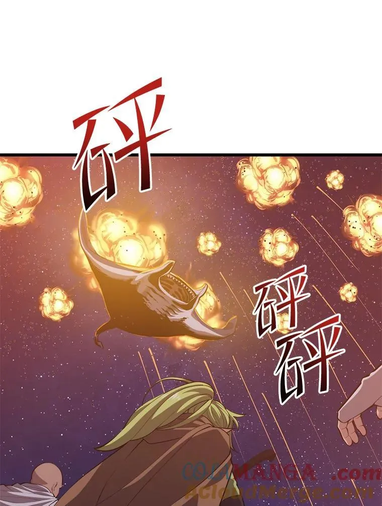 101.共同的敌人 第13页
