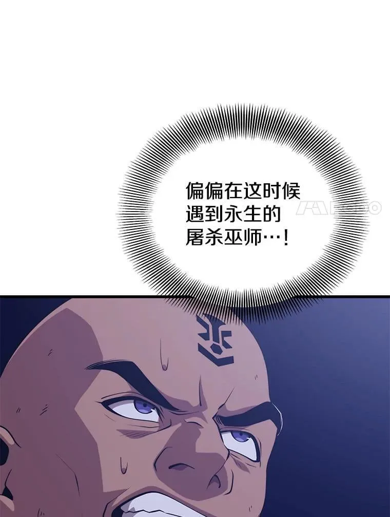 101.共同的敌人 第15页