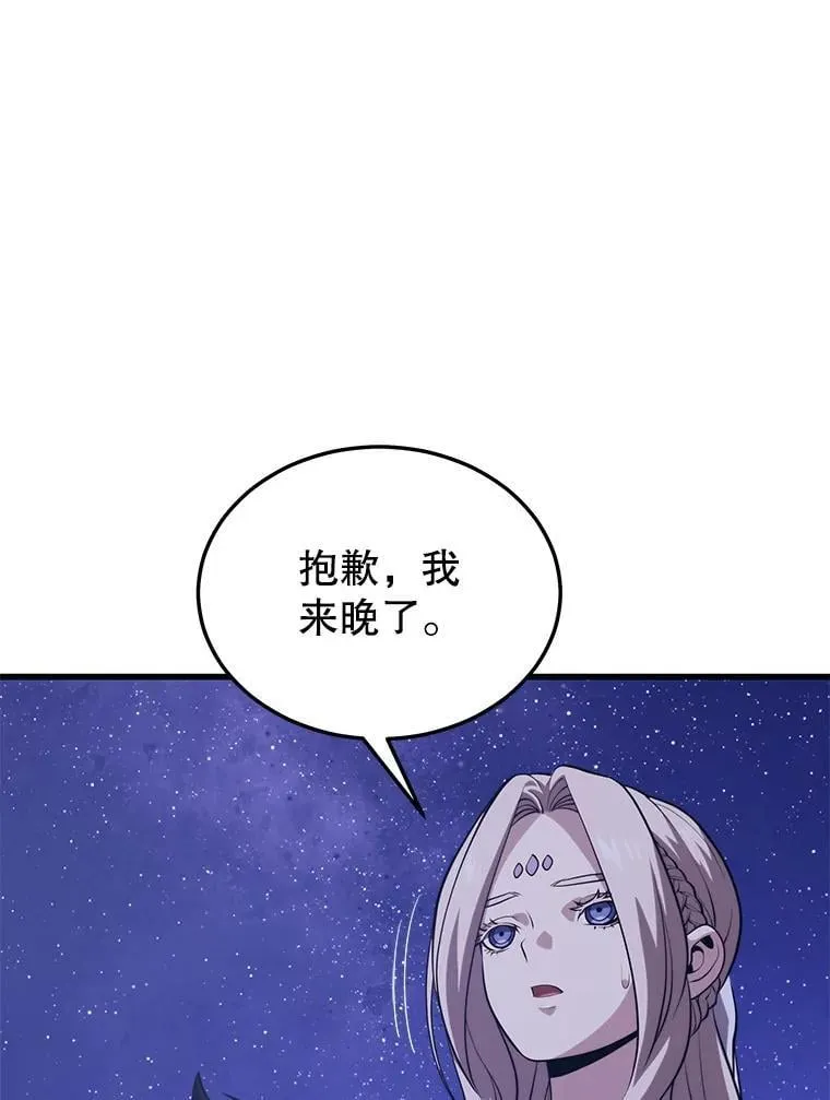 101.共同的敌人 第20页