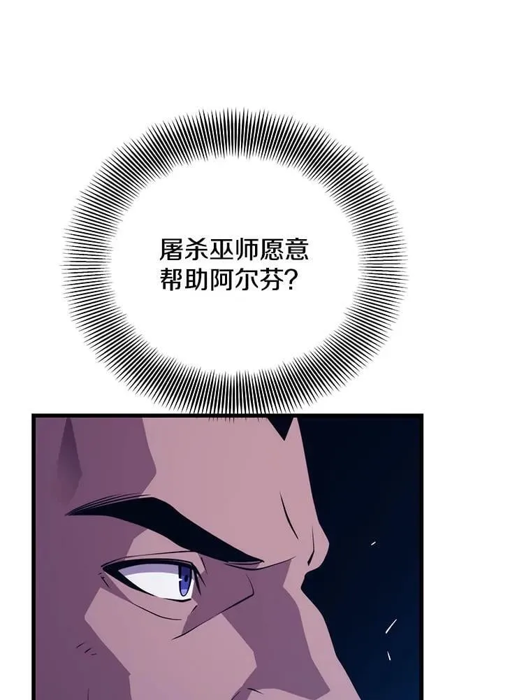101.共同的敌人 第26页