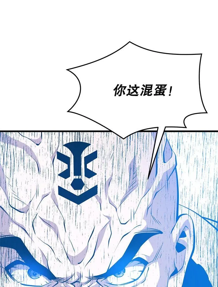 101.共同的敌人 第30页