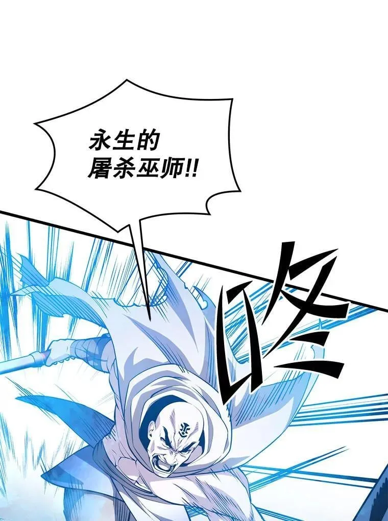 101.共同的敌人 第36页