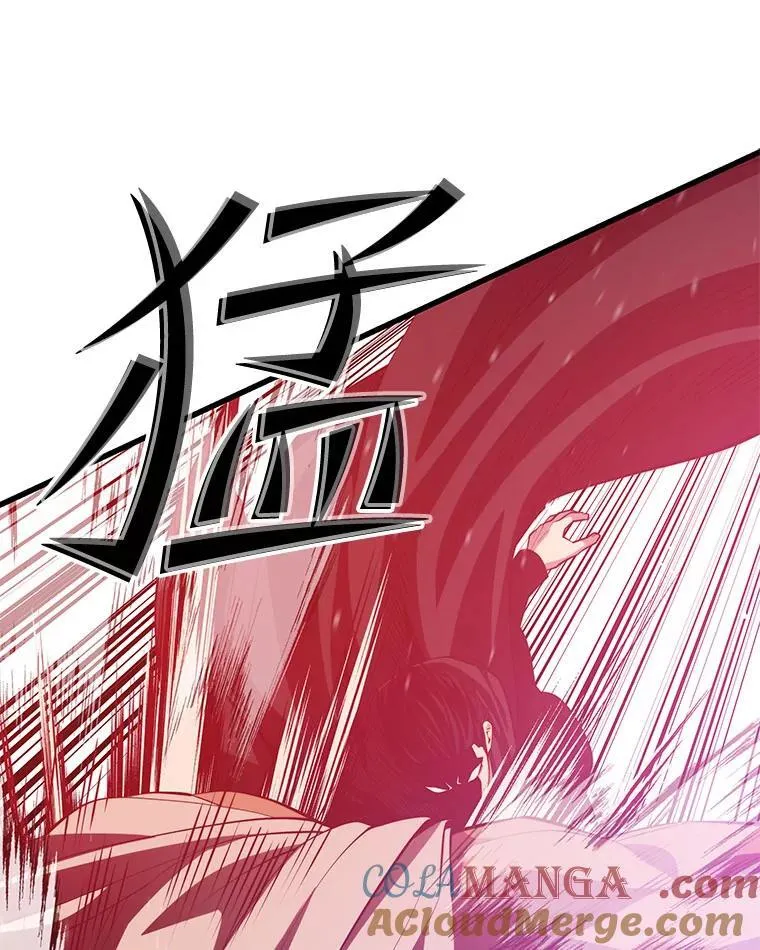 101.共同的敌人 第45页