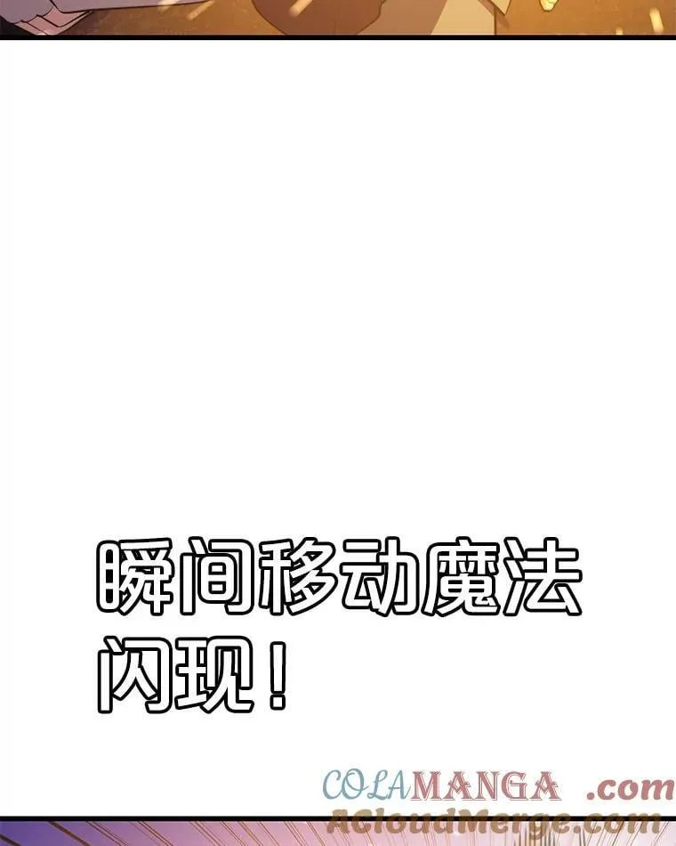 101.共同的敌人 第53页