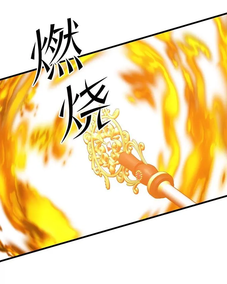 101.共同的敌人 第56页