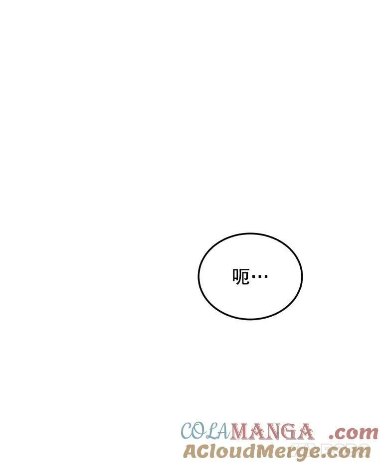 101.共同的敌人 第65页