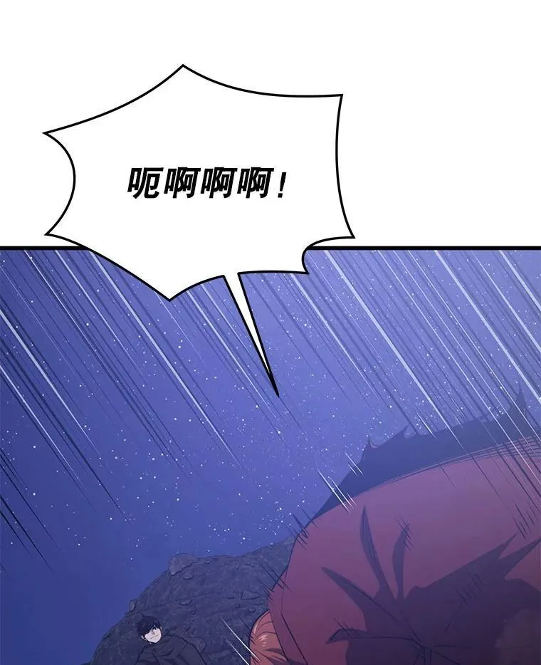 101.共同的敌人 第66页
