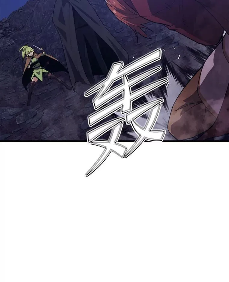 101.共同的敌人 第67页