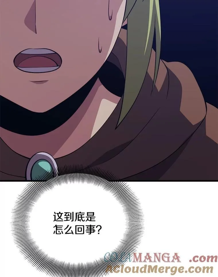 101.共同的敌人 第69页