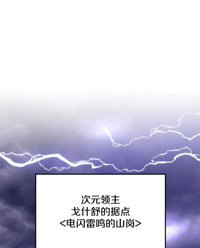 101.共同的敌人 第87页