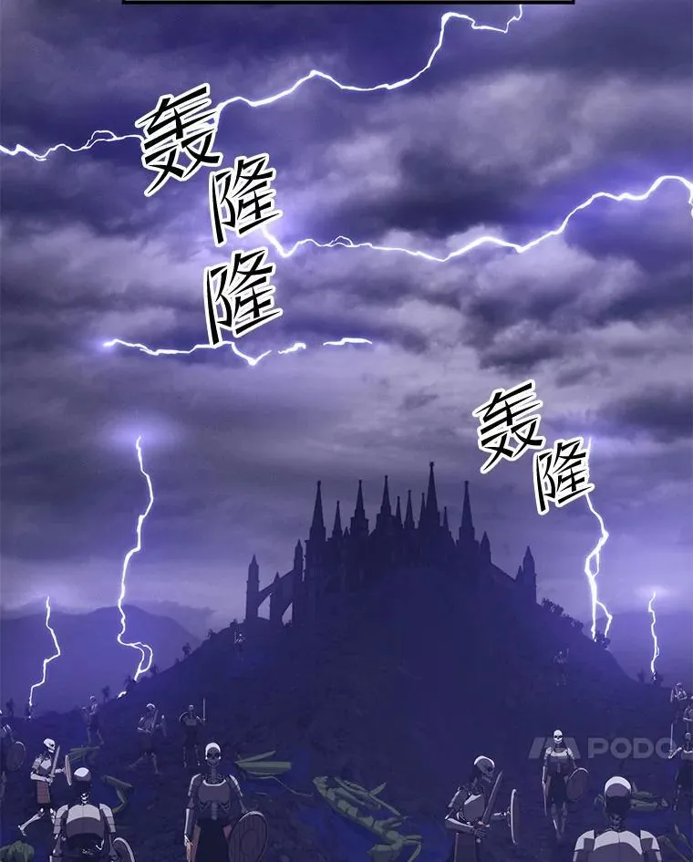 101.共同的敌人 第88页