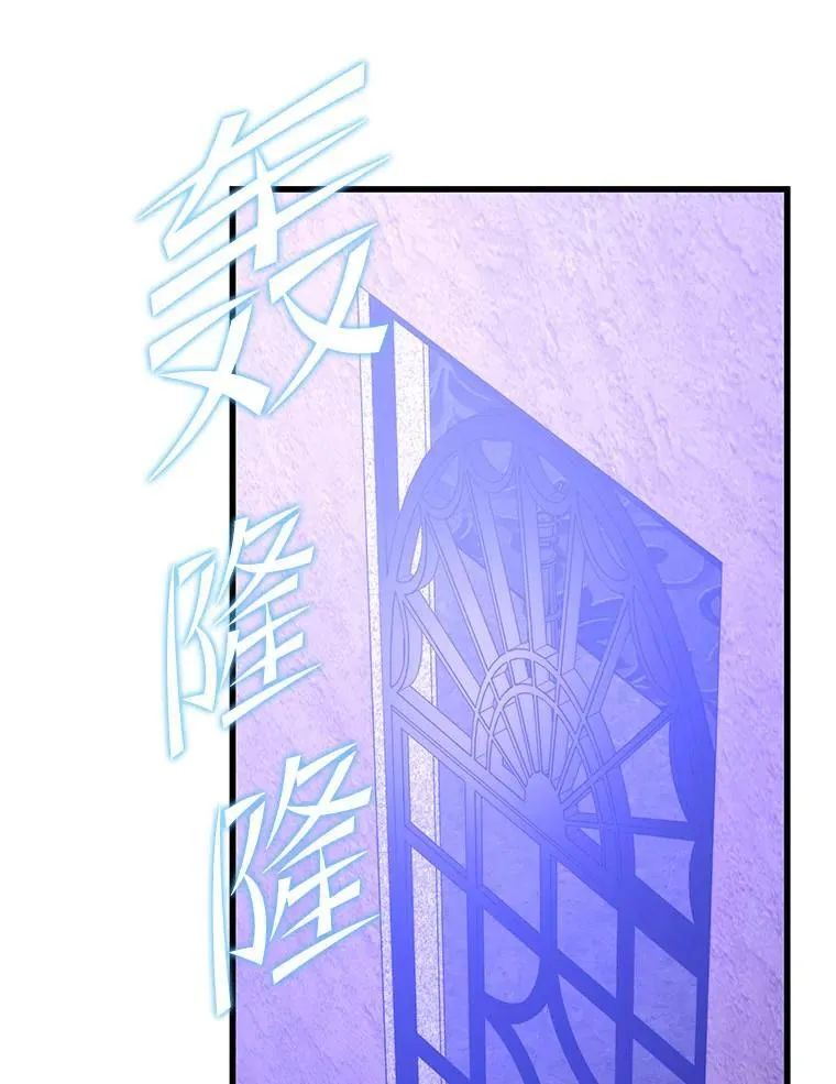 101.共同的敌人 第90页