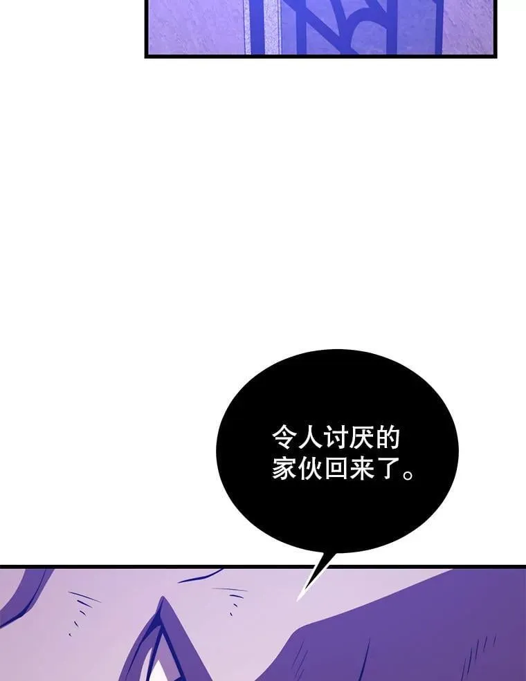 101.共同的敌人 第91页