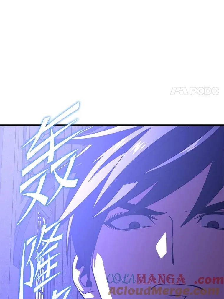 101.共同的敌人 第105页