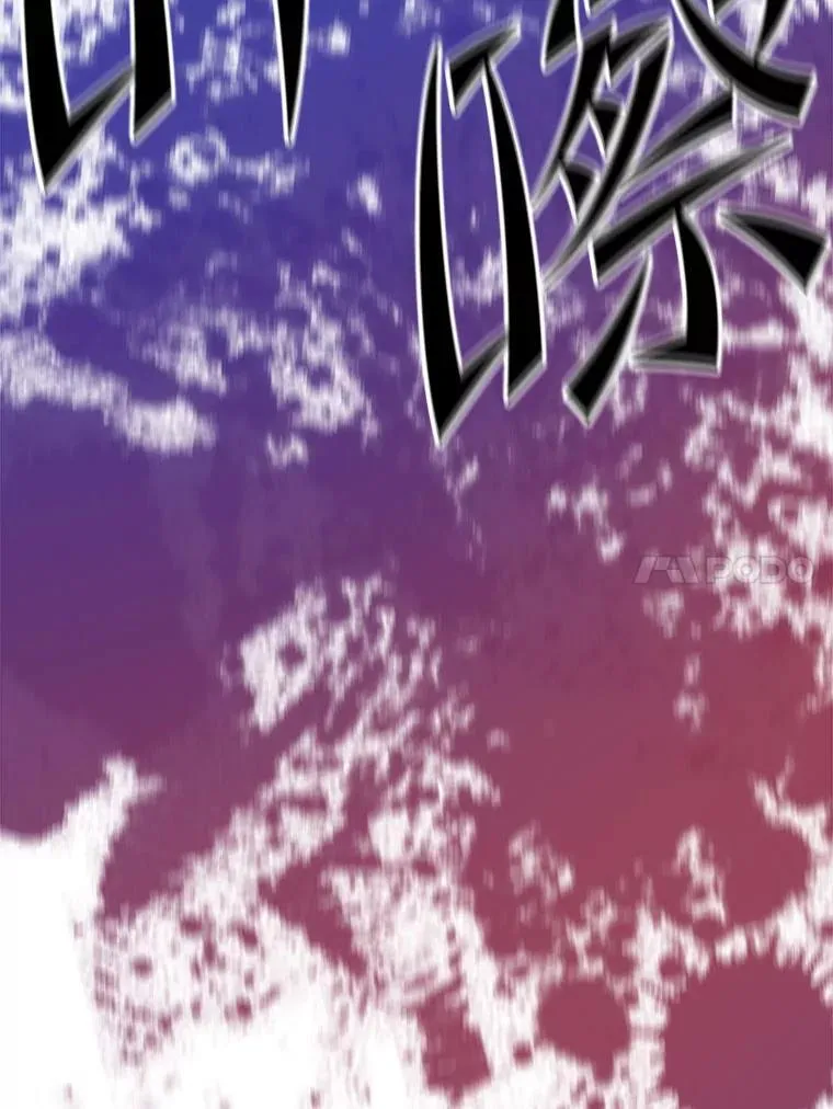101.共同的敌人 第108页