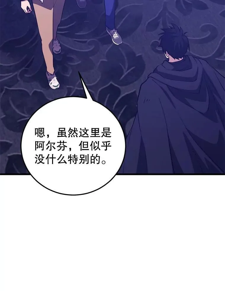 101.共同的敌人 第114页