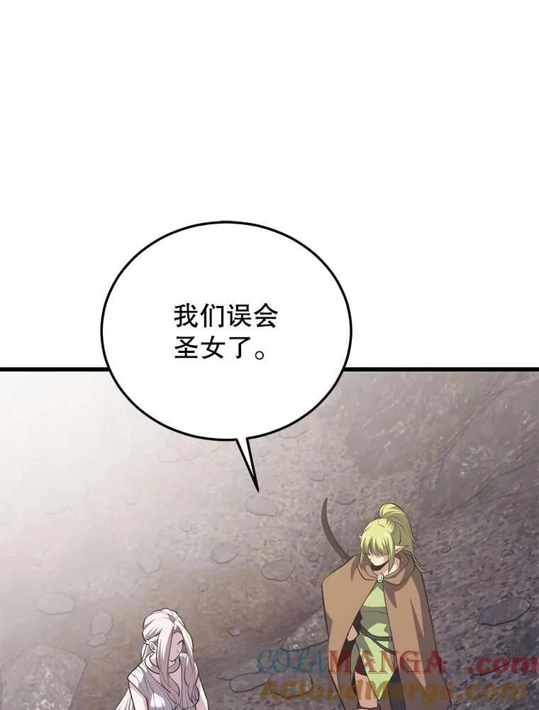 101.共同的敌人 第125页