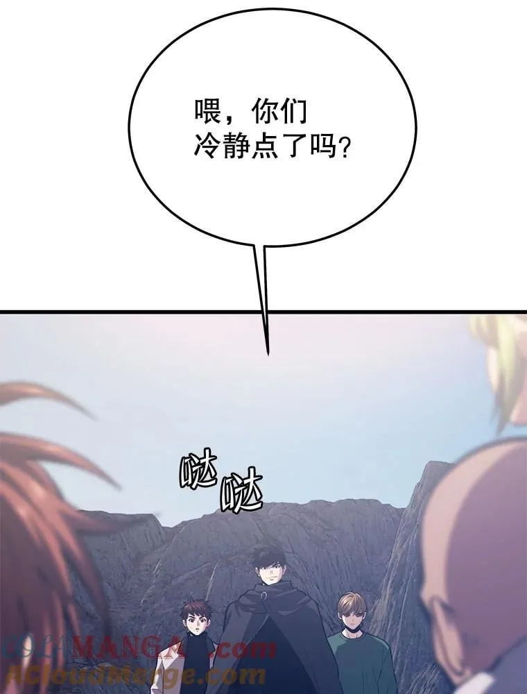 101.共同的敌人 第129页