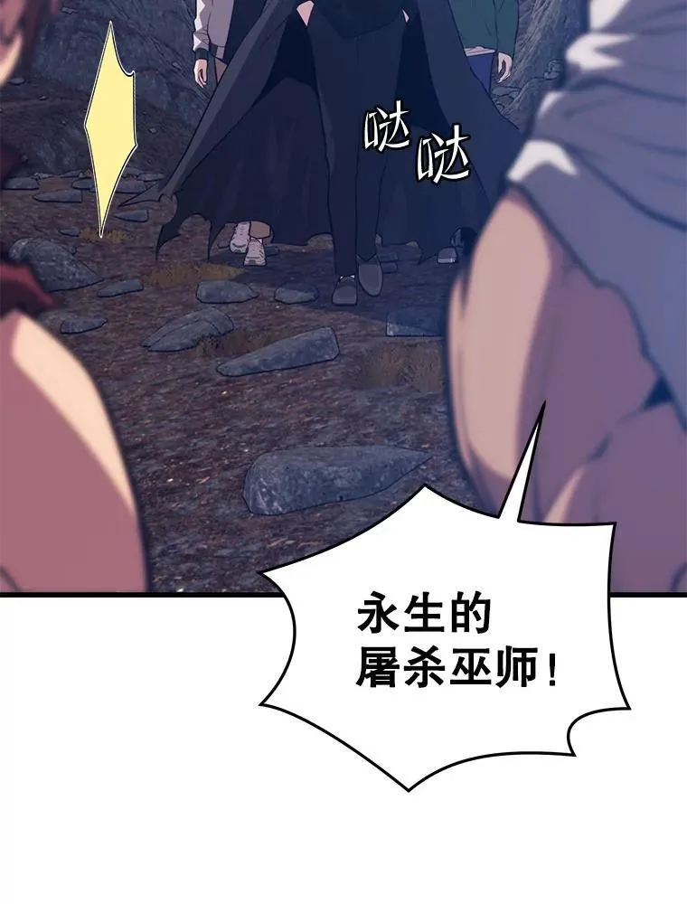 101.共同的敌人 第130页