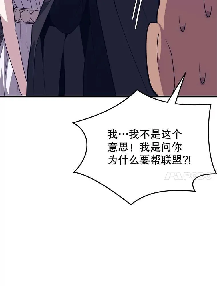 101.共同的敌人 第134页