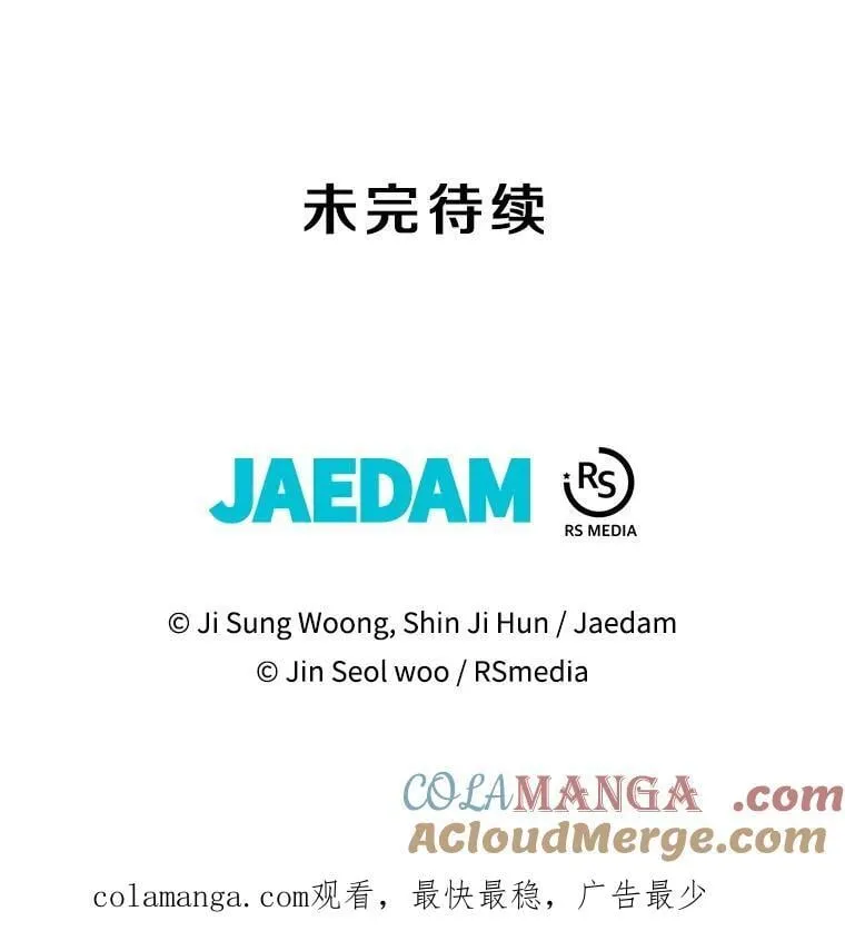 101.共同的敌人 第141页