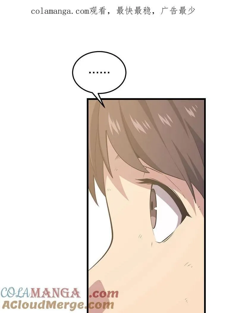 102.结盟 第1页