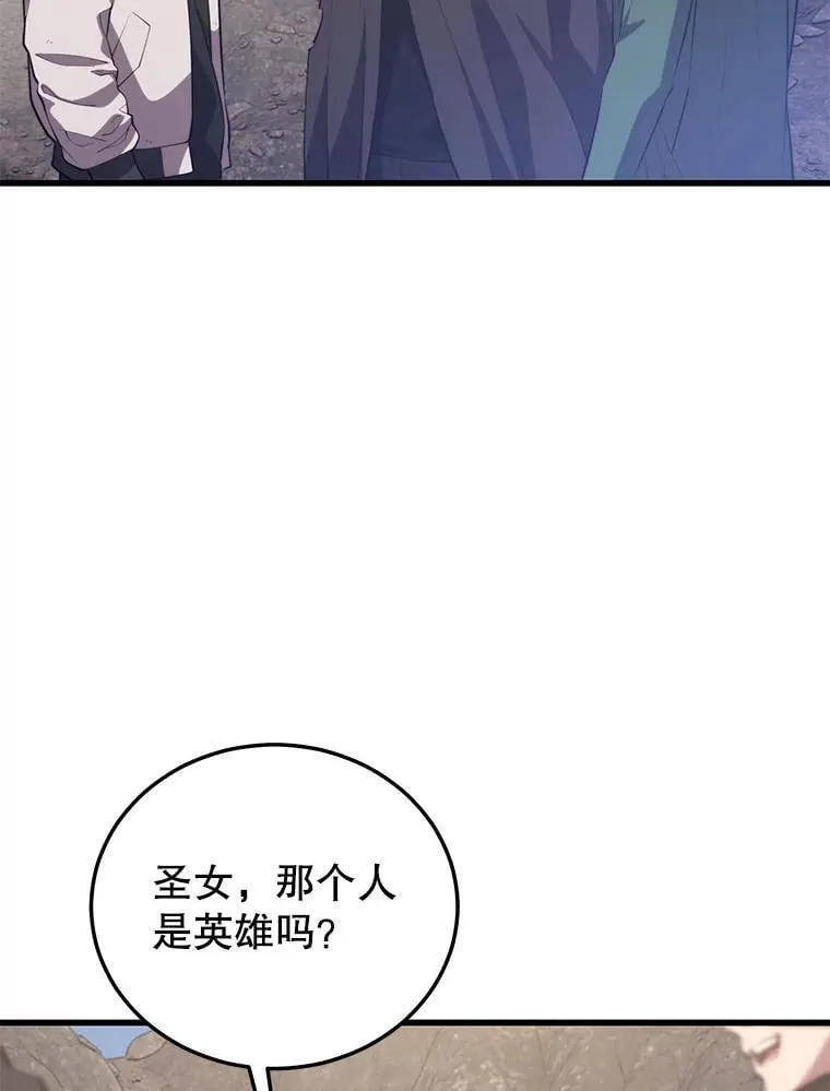 102.结盟 第3页