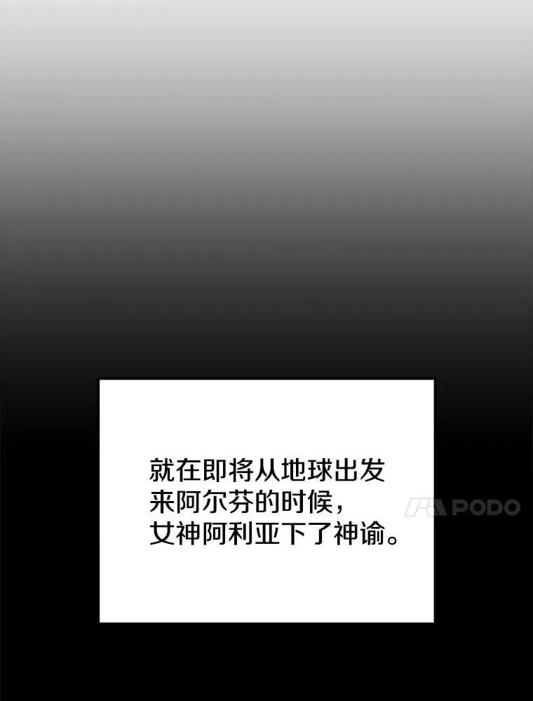 102.结盟 第10页