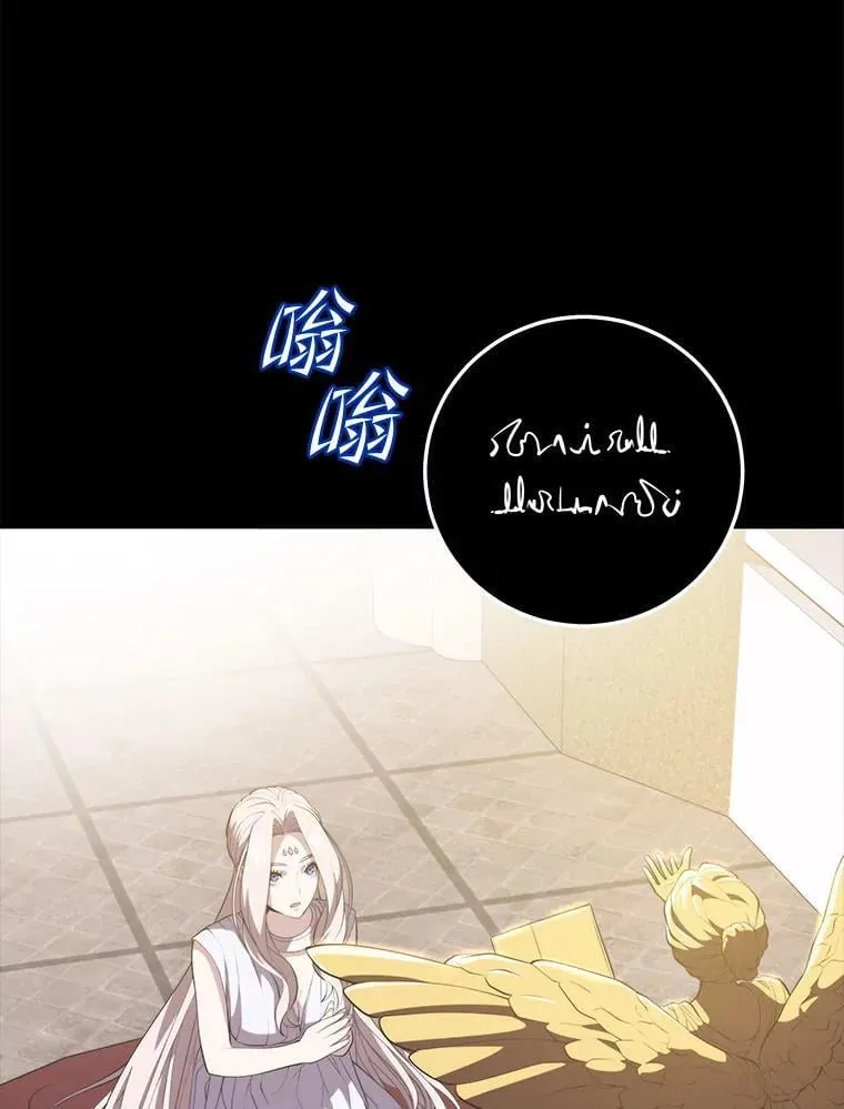 102.结盟 第11页