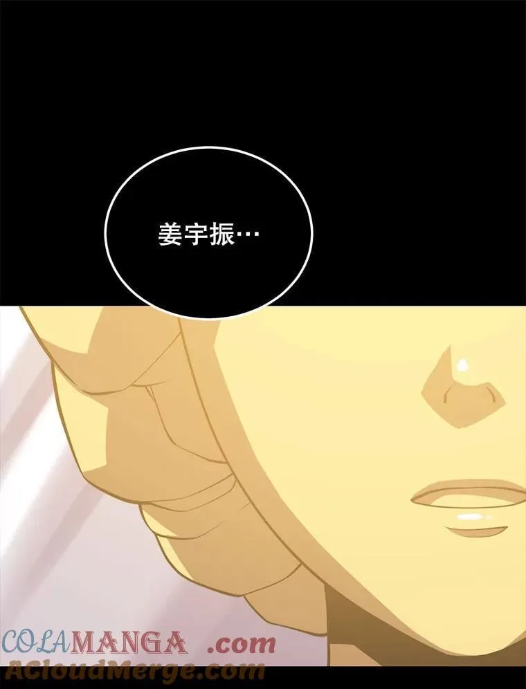 102.结盟 第13页