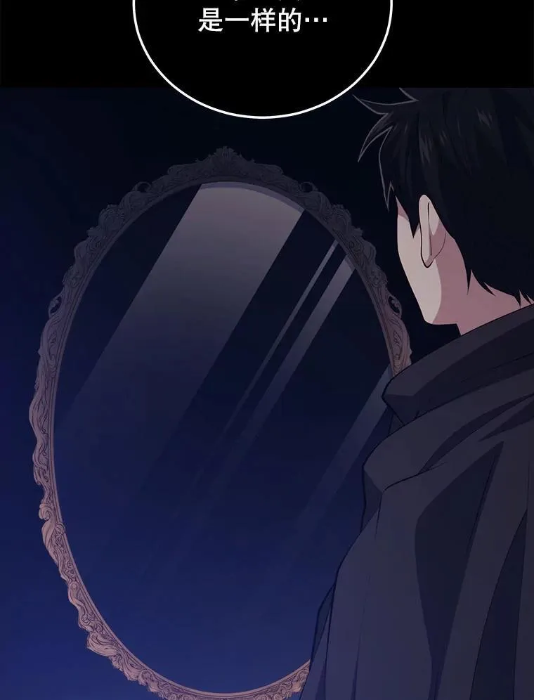 102.结盟 第15页