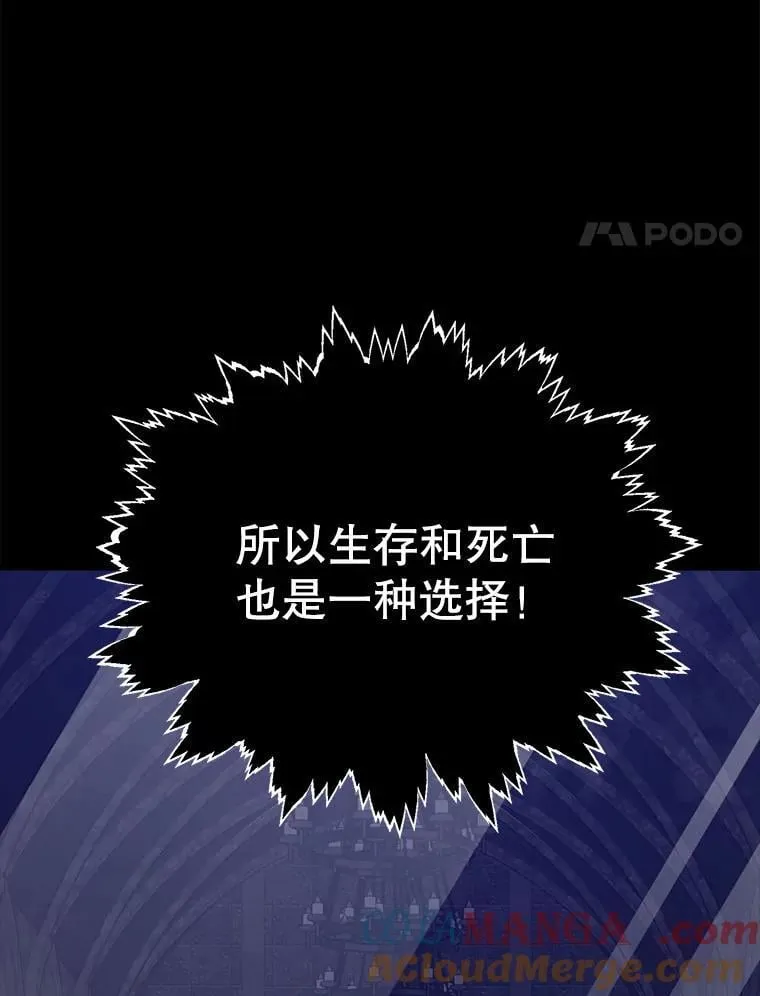102.结盟 第17页