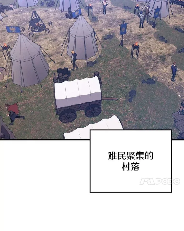102.结盟 第27页