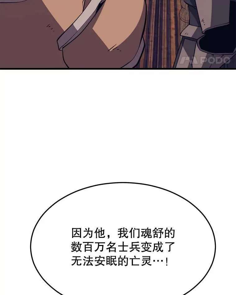 102.结盟 第31页