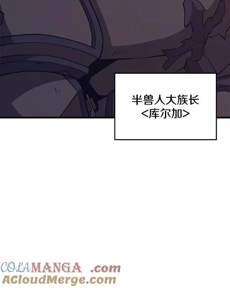 102.结盟 第37页