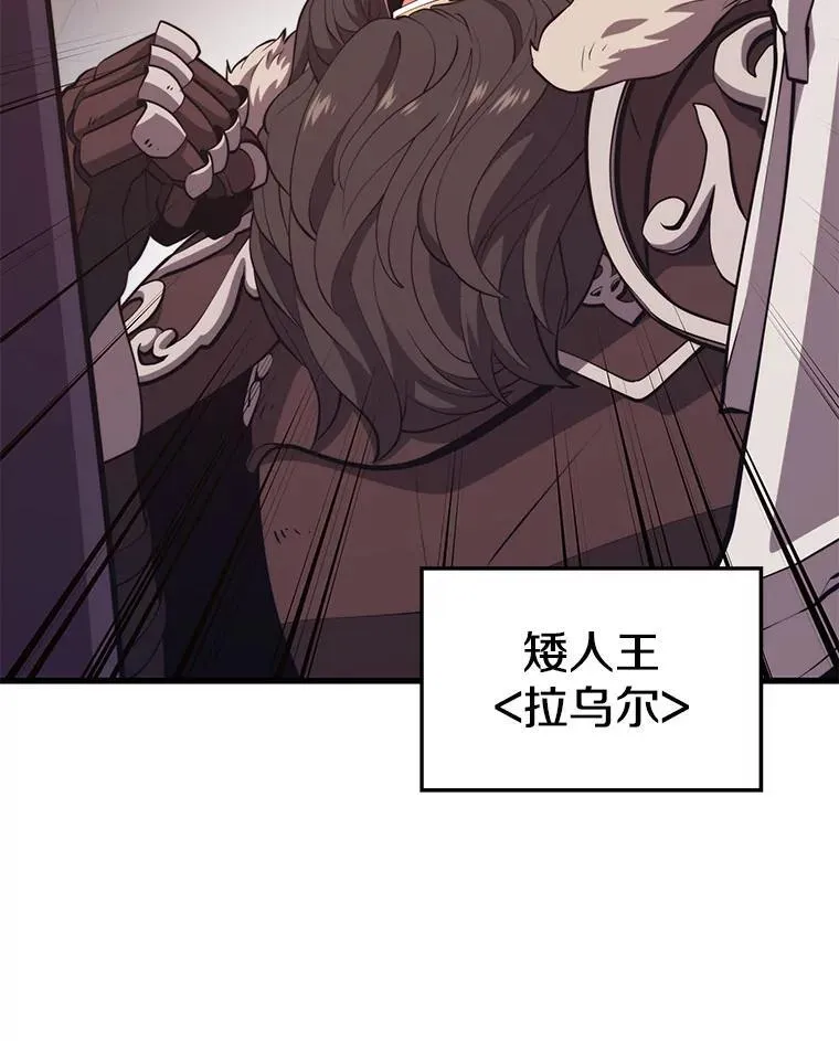 102.结盟 第39页