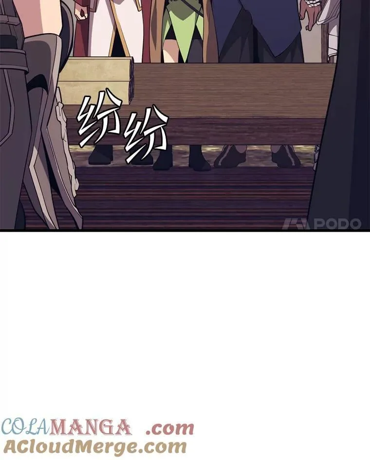 102.结盟 第41页