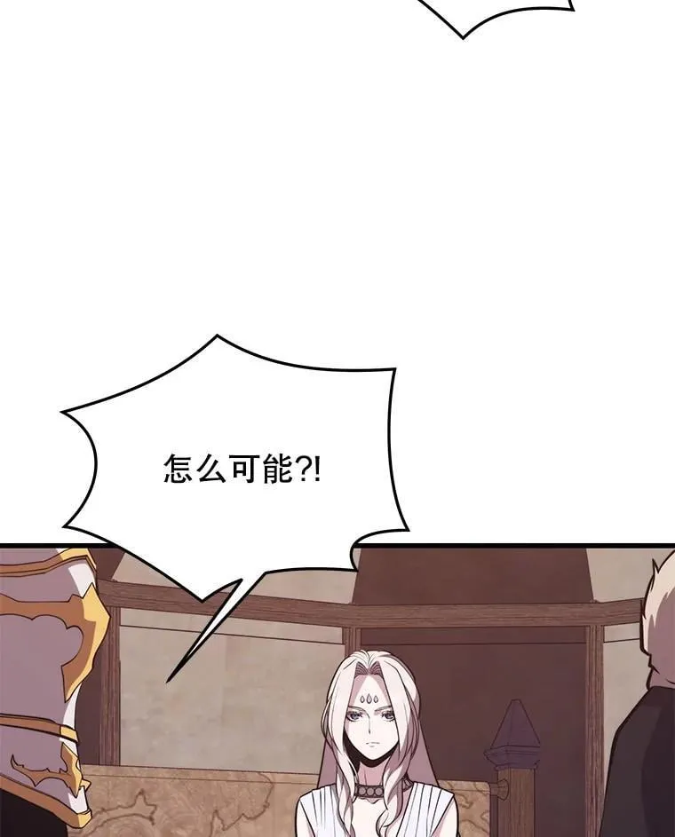 102.结盟 第47页