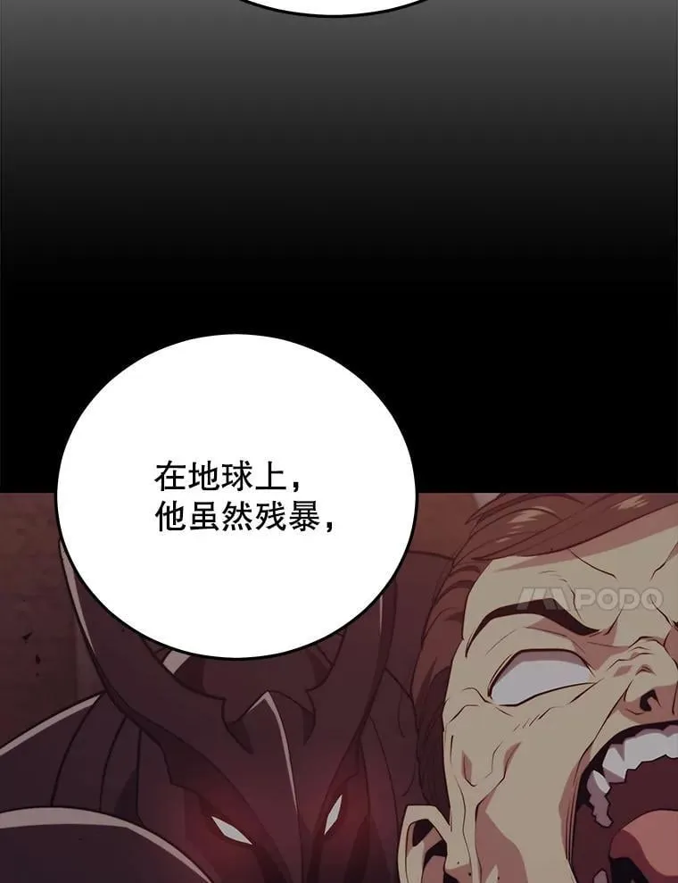 102.结盟 第51页