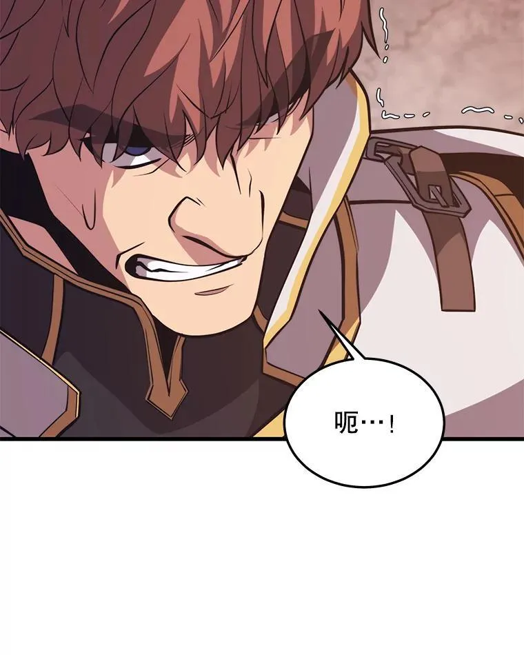 102.结盟 第72页