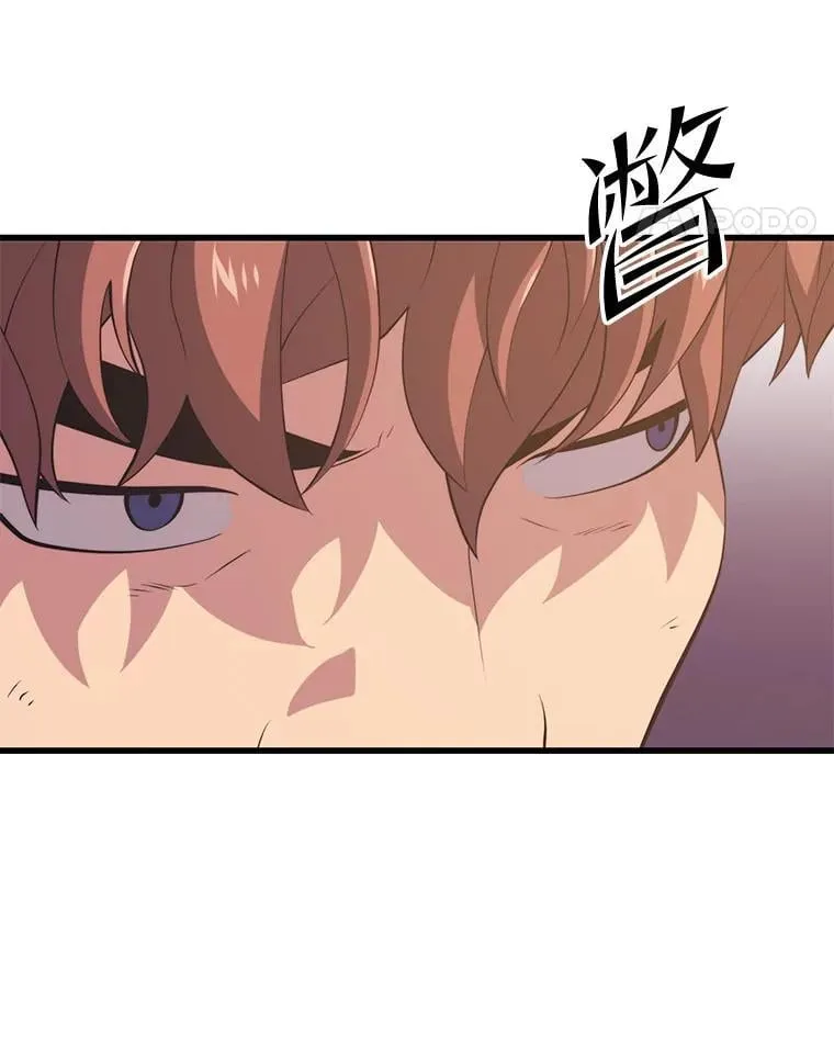 102.结盟 第75页
