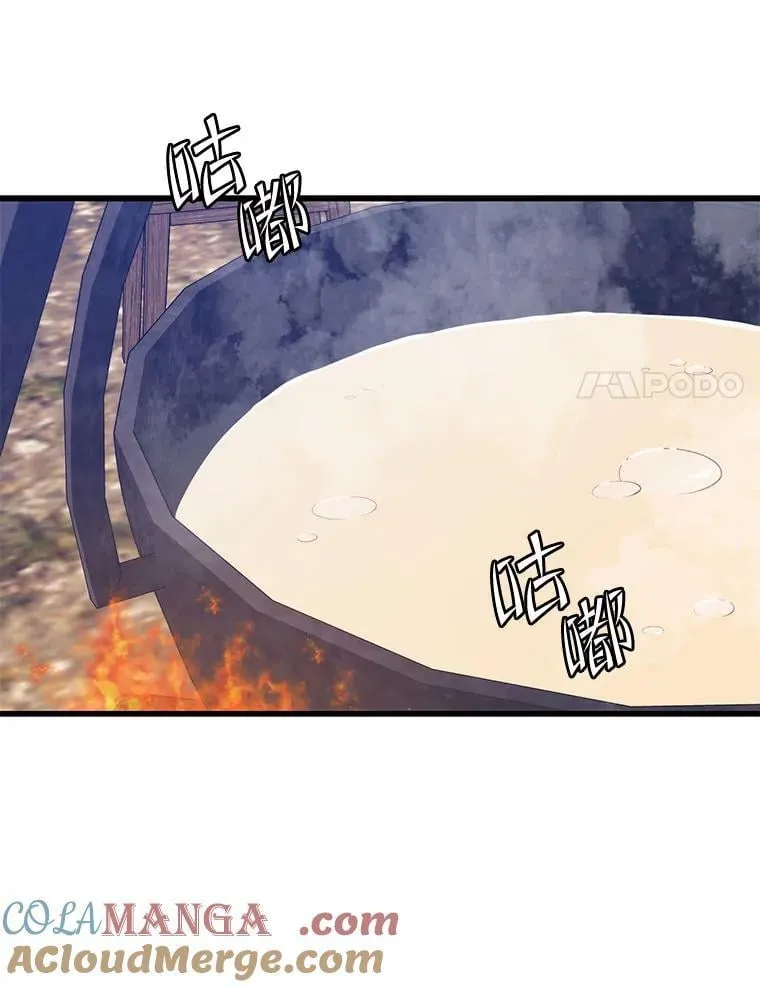 102.结盟 第85页