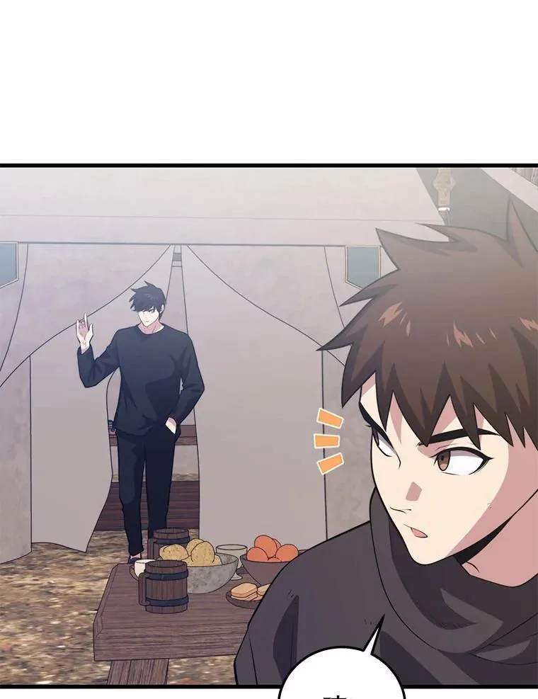 102.结盟 第91页