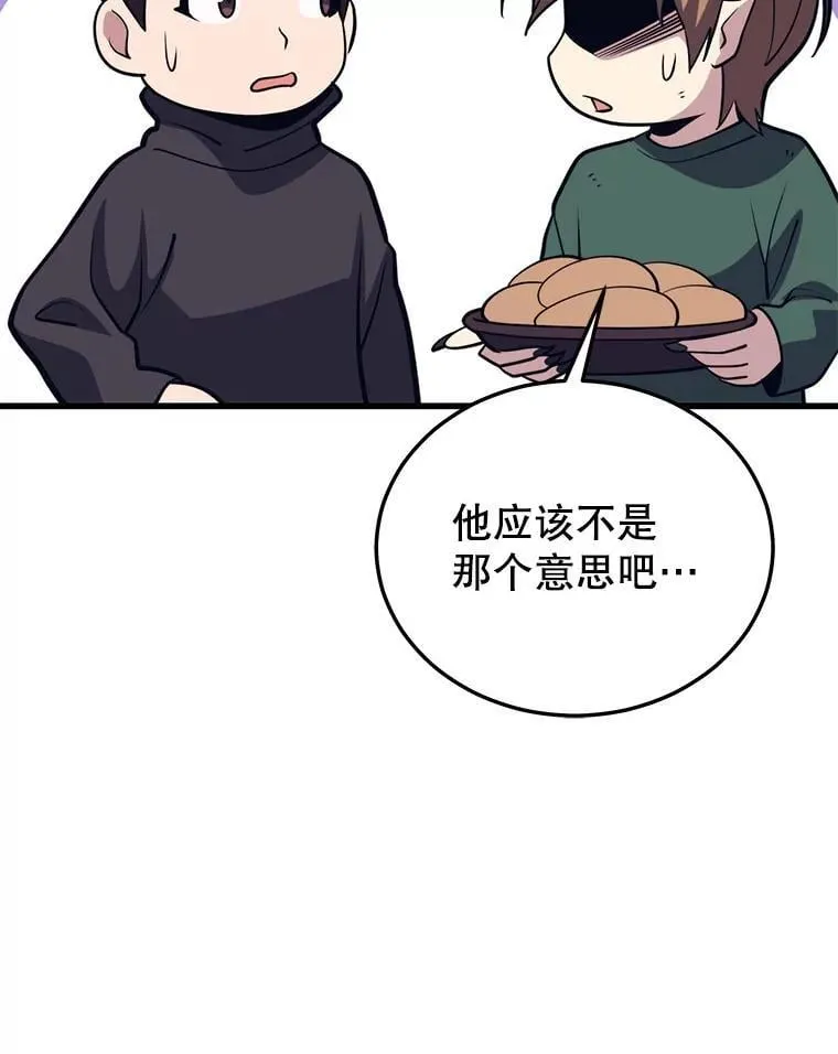 102.结盟 第100页