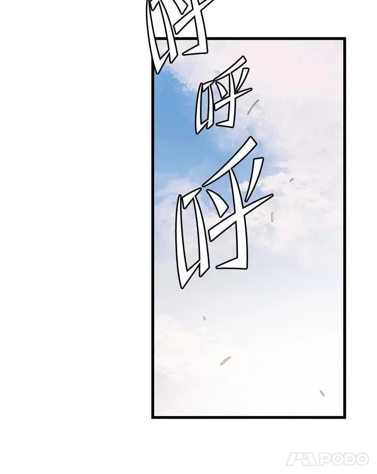 102.结盟 第102页