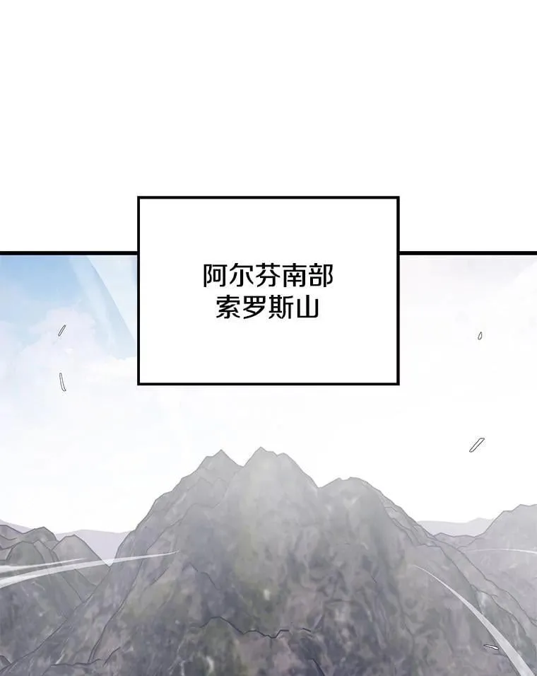 102.结盟 第103页